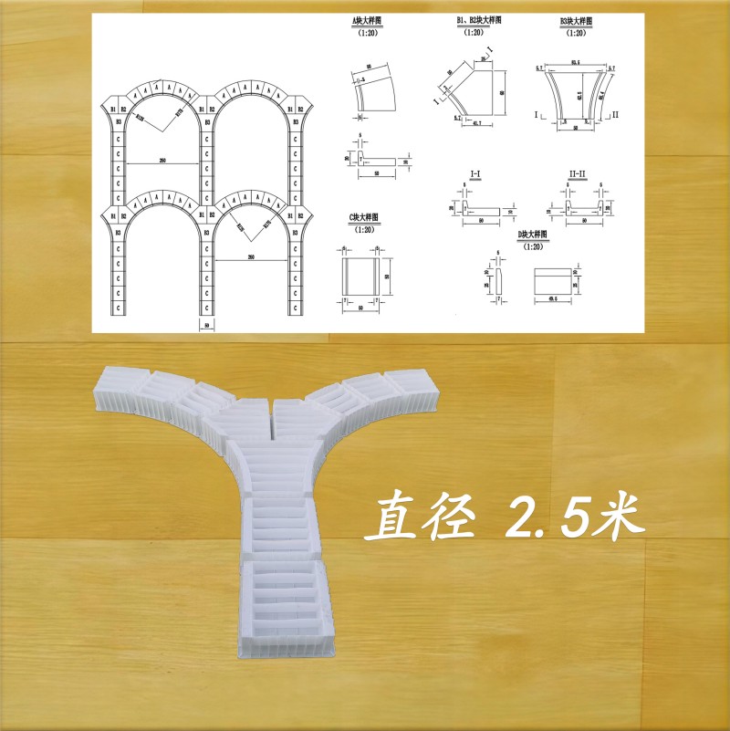 護(hù)坡骨架 直徑2.5米